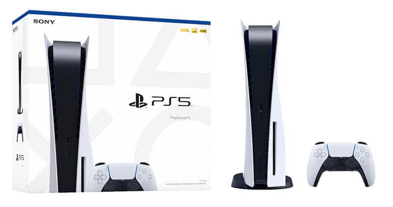 Playstation 5 console